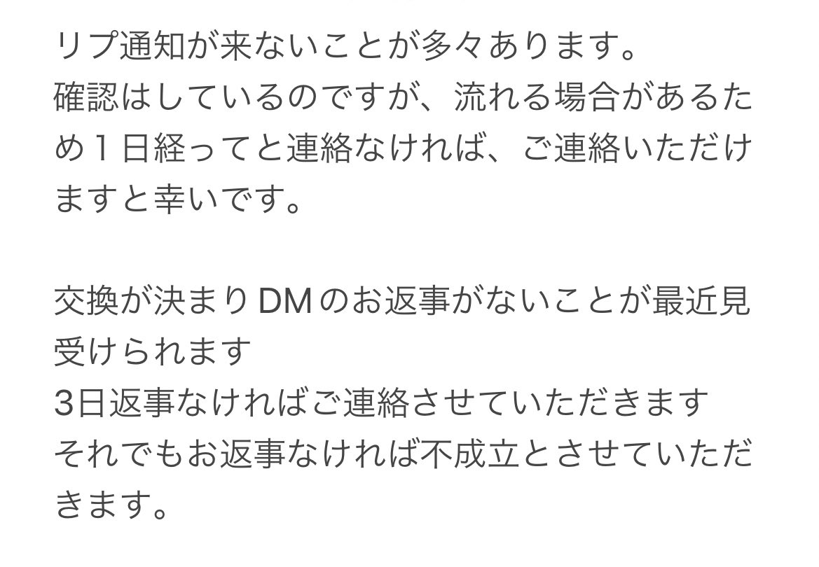 Ru…♡固定ツイート必読！ tweet media