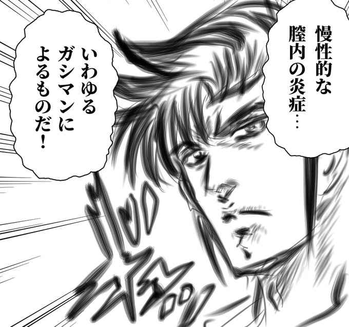 ã¹ãŒããŒãã¯ã¿ãŒãšããŠãŒã·ãŒK