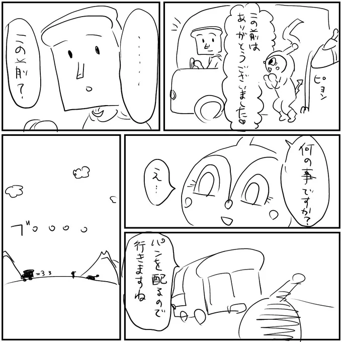 3/3 