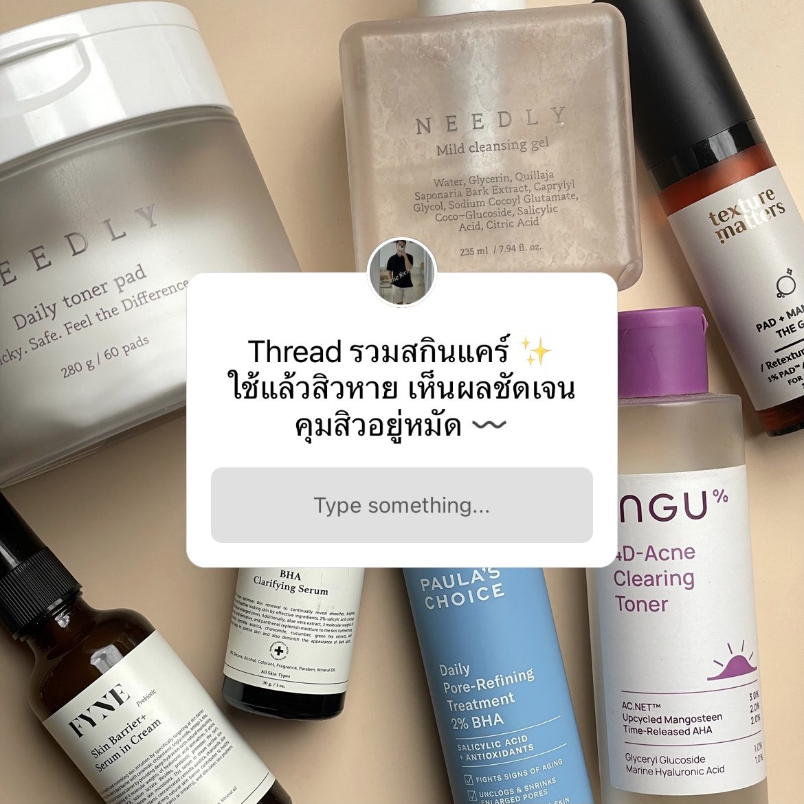jjdoesitwork's tweet photo. Thread รวมสกินแคร์ ใช้แล้วสิวหาย เห็นผลชัดเจน คุมสิวอยู่หมัด เริ่มมม!! 〰️✨ https://t.co/W0kjOGDbV8