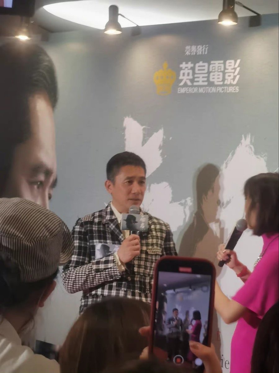 melon_num5's tweet photo. #TonyLeung at the cinema in Hong Kong today as the Hidden Blade actor, director #ChengEr and Bona CEO #YuDong are there for movie promotion
Netizens noted that there was a mini movie poster on his jacket https://t.co/fGbkxHhcpz