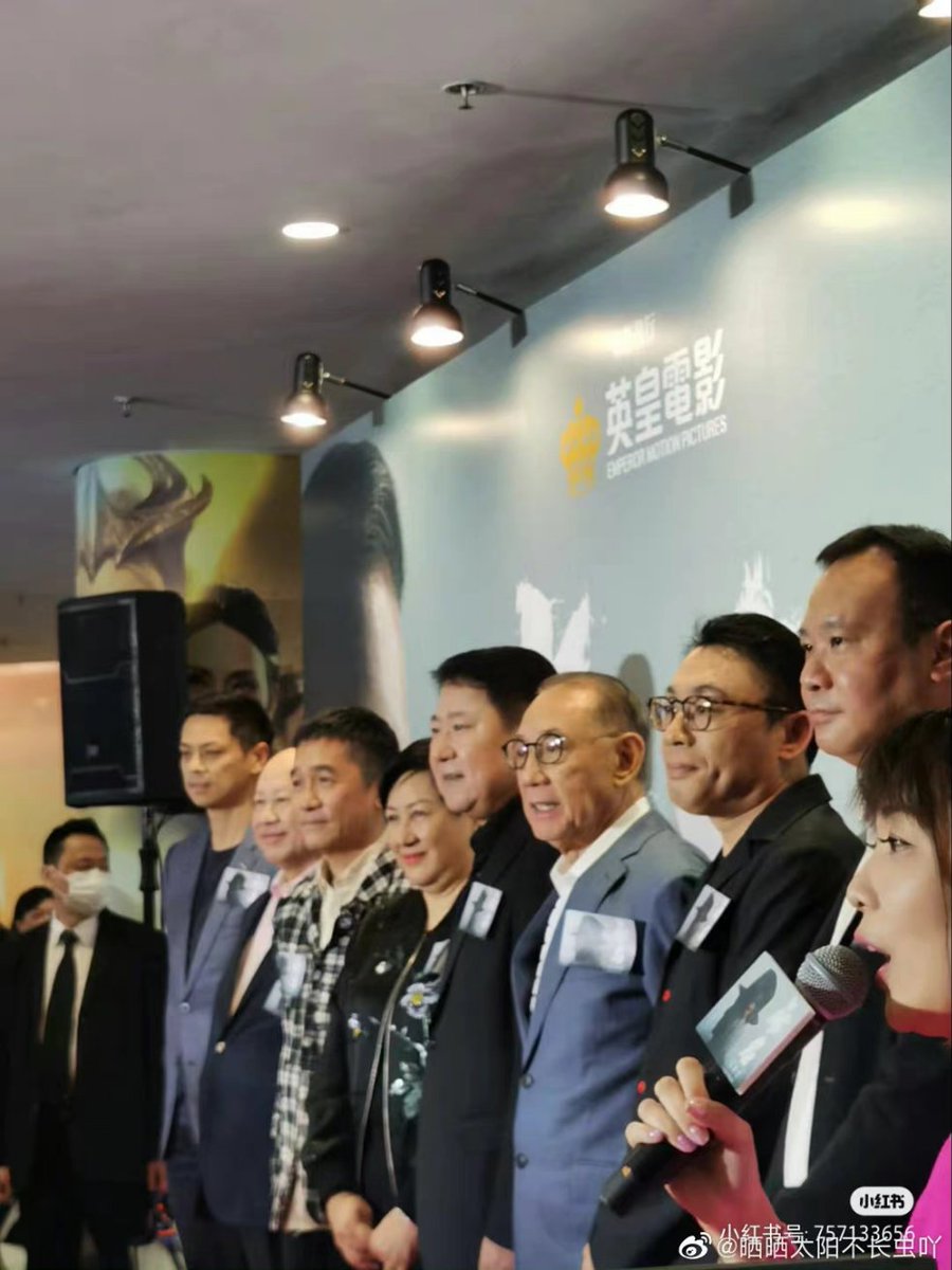 melon_num5's tweet photo. #TonyLeung at the cinema in Hong Kong today as the Hidden Blade actor, director #ChengEr and Bona CEO #YuDong are there for movie promotion
Netizens noted that there was a mini movie poster on his jacket https://t.co/fGbkxHhcpz