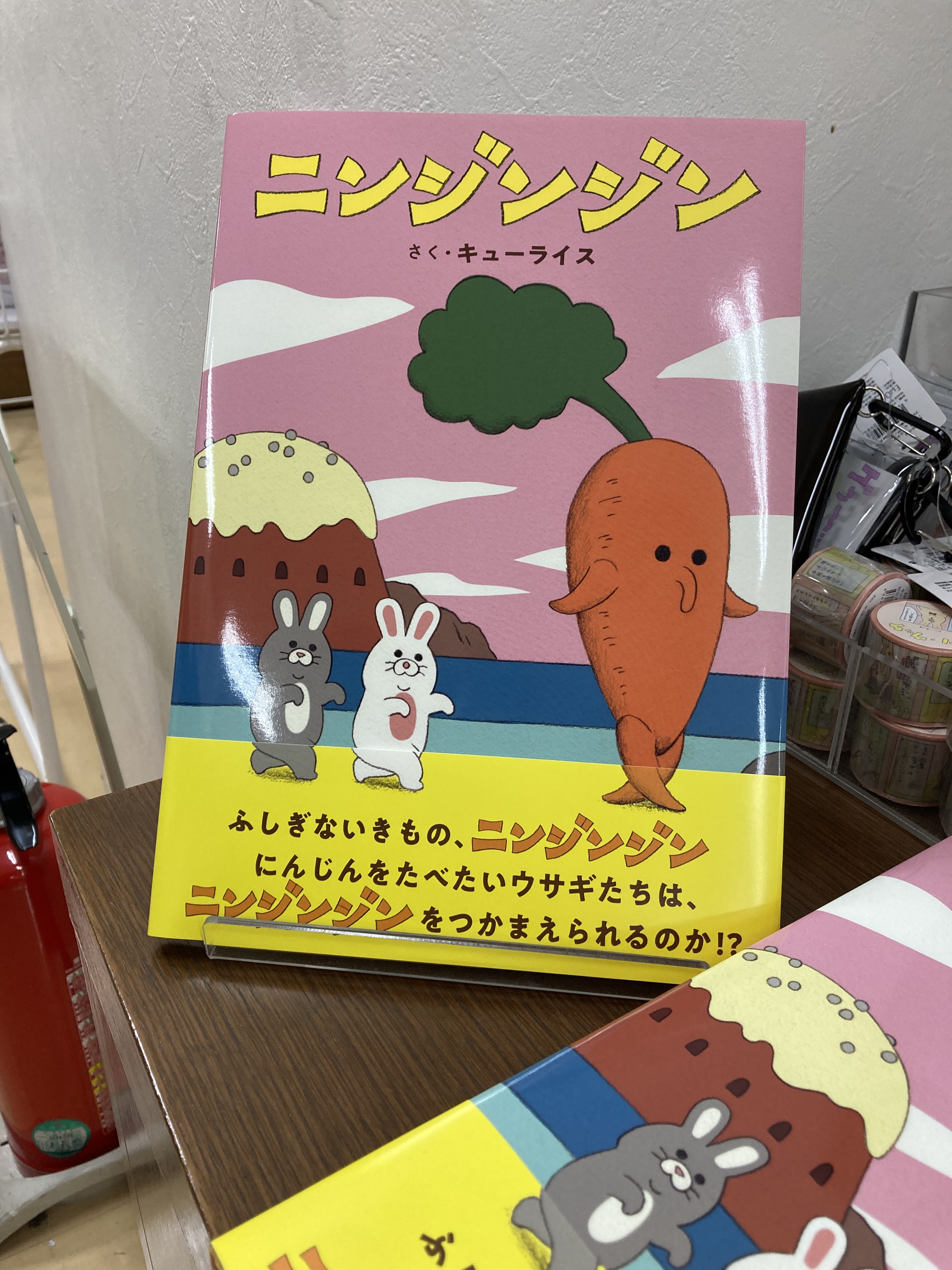 雪の豪奢 ジュンク堂書店  X: on 那覇店 財布・ケース・小物入れ