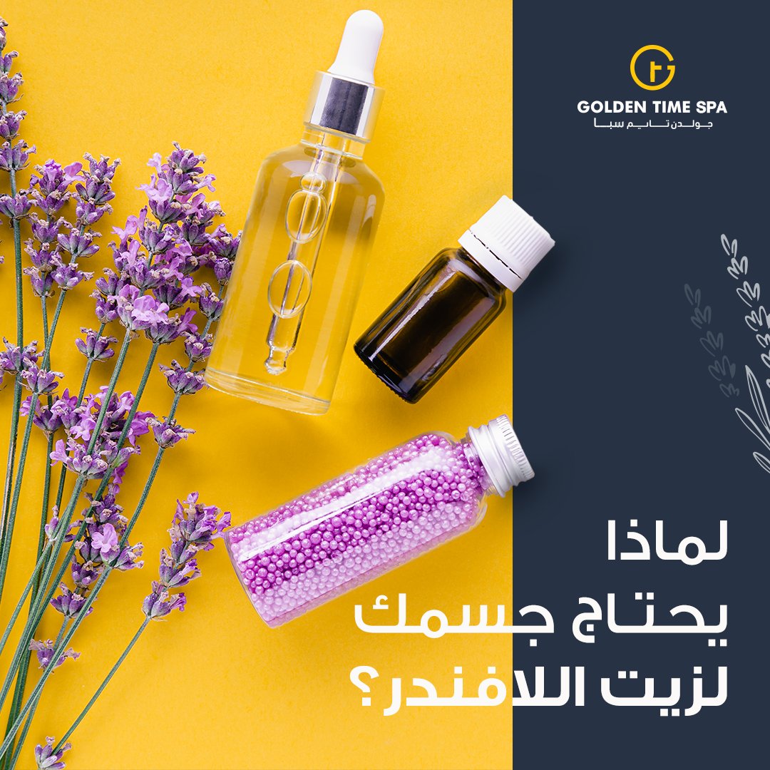 Goldentimesa's tweet photo. حارب جفاف البشرة مع مساج العشب التايلندي بعشبة الليمون بجولدن تايم سبا.

تواصل معنا عن طريق:
فرع الاحساء: 0505504915
فرع حفر الباطن: 0555952668
فرع الخبر: 0542576860
فرع الدمام: 0507261051

#جولدن_تايم #Golden_time #استرخاء #مساج #حمام_مغربي #تدليك #حفر_الباطن #الاحساء #الدمام https://t.co/I9w6oFtM2K