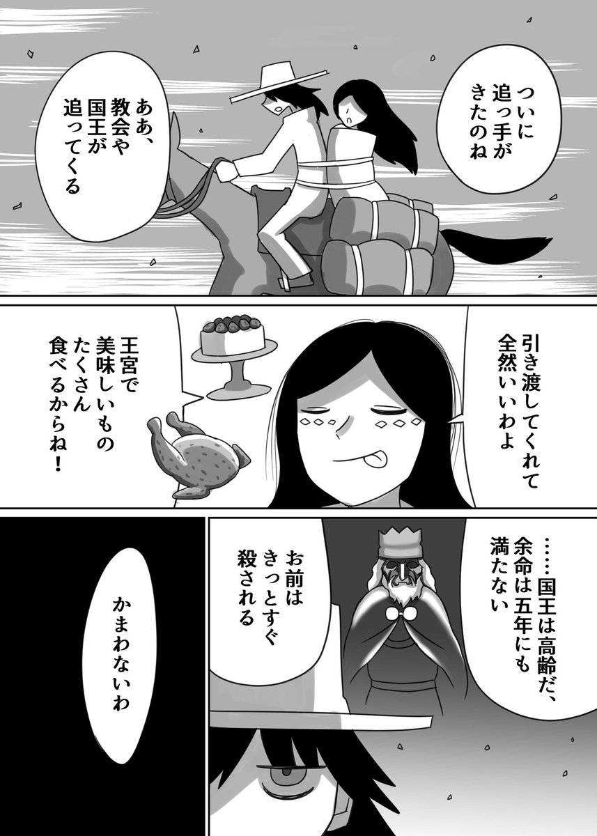 10/17 