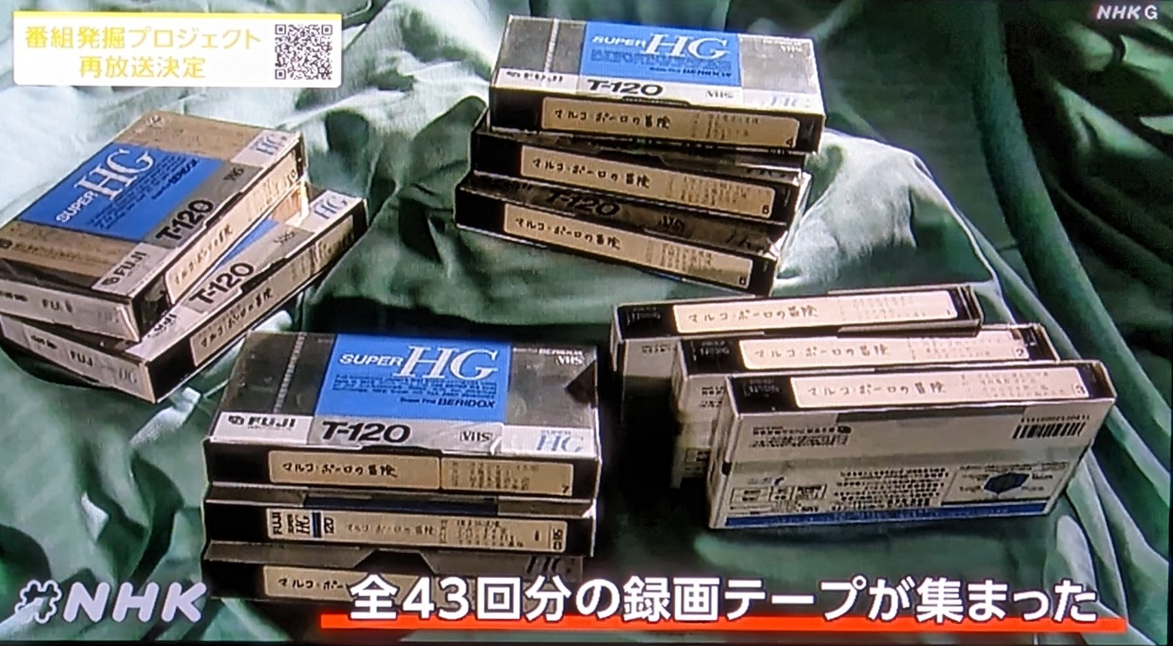 くらしを応援 on Twitter 