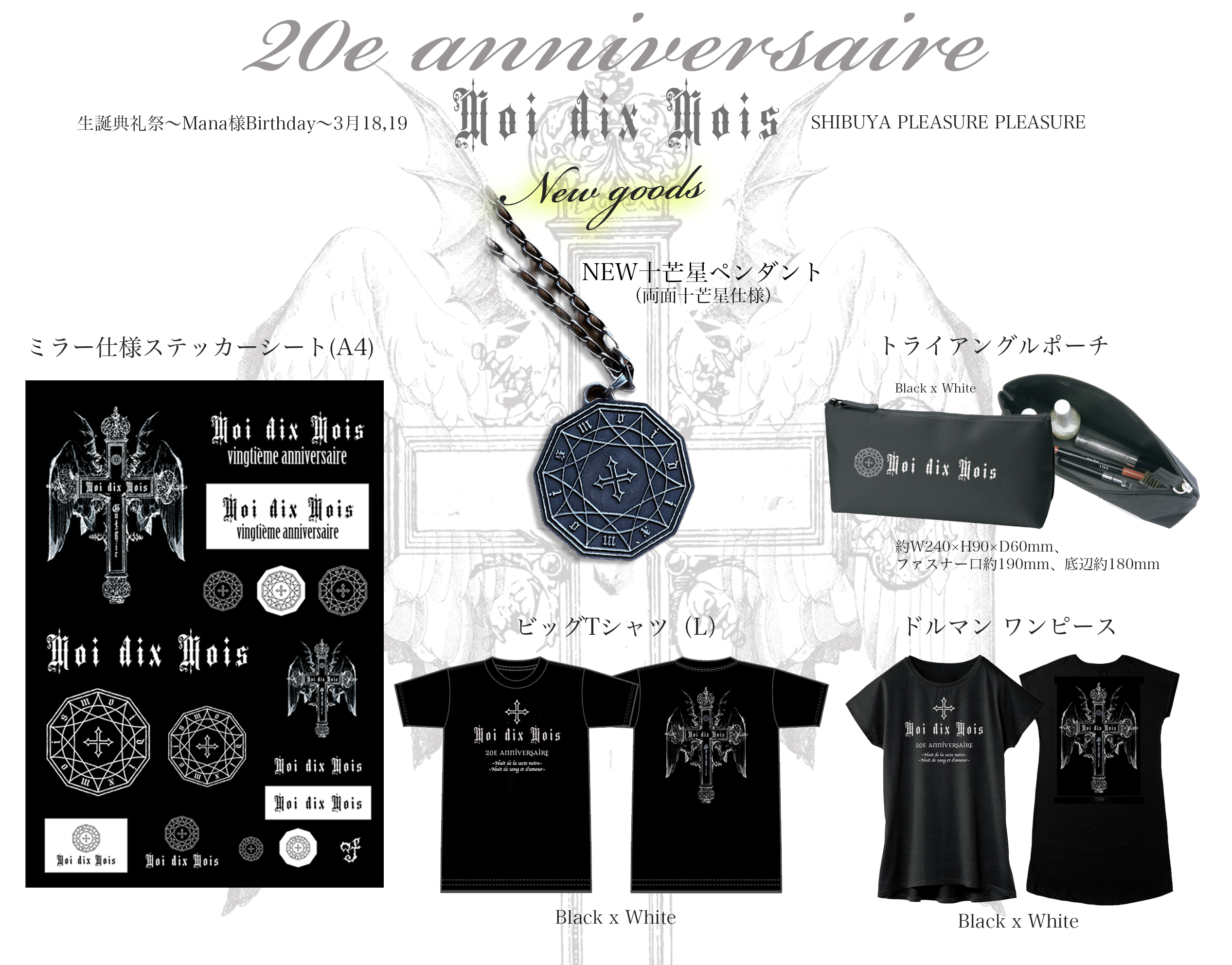 CDJapan : Jyubosei Flag Moi dix Mois Collectible