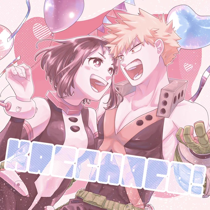 【3/19 春コミ/出番32】サンプル

新刊②「KACCHACO!」
B5正方形/20P/無料配布

勝茶のイラストlog本です!
新規絵が4枚あります🌸 