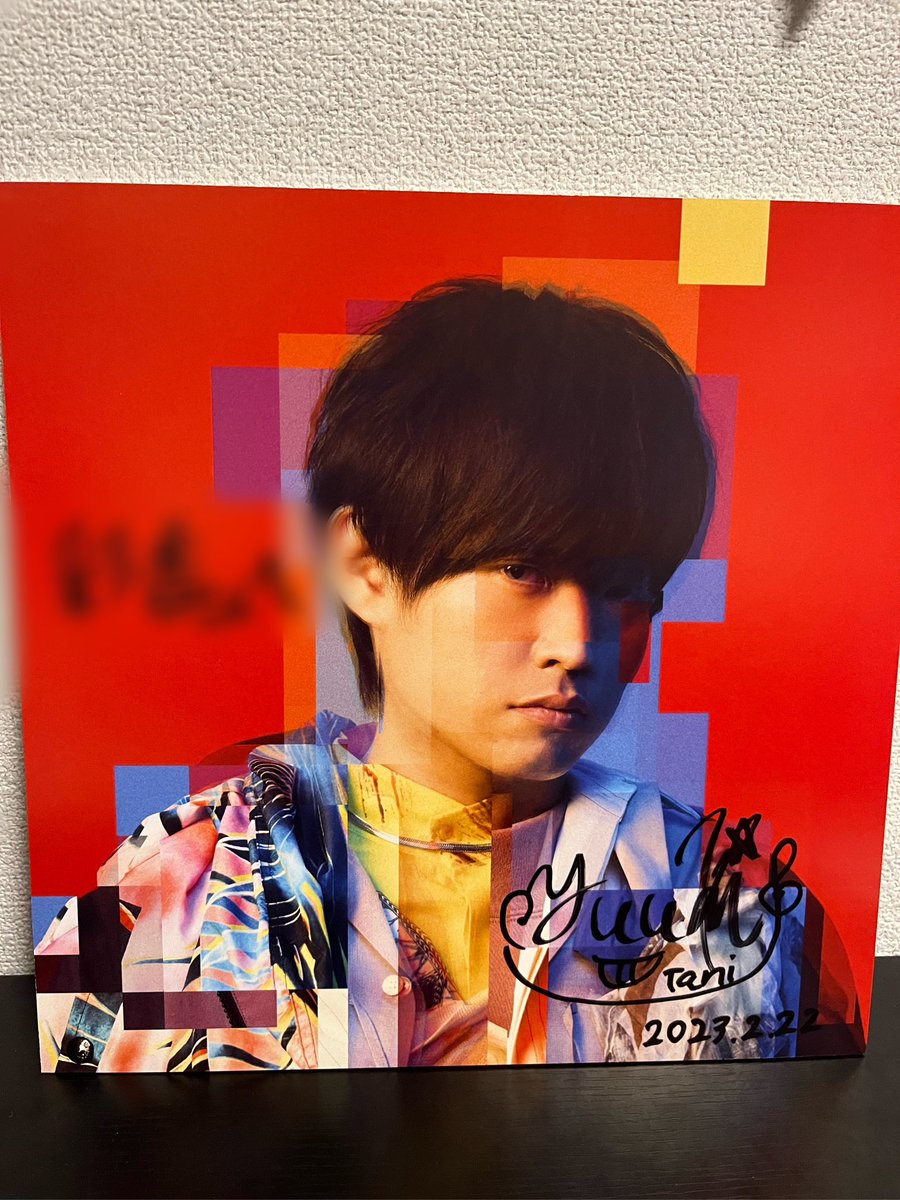 tapiaya11's tweet photo. パネルプレゼントキャンペーンに当選して無事パネルが届きました！まさかのサインと名前入り！！😭💖💖嬉しすぎる😭一生の宝物です😊🫶本当にありがとうございます😊
#TaniYuuki 
@yu___09___11 @taniyuuki_staff https://t.co/zGdb2cq9Te