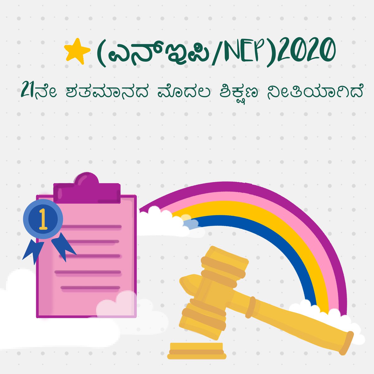 shiFFtFilms's tweet photo. ನಾವು ನಿಮ್ಮ ಎಲ್ಲಾ ವಿಷಯವನ್ನು ಕಾರ್ಯತಂತ್ರ ರೂಪಿಸುವ, ವಿನ್ಯಾಸಗೊಳಿಸುವ ಮತ್ತು ಕಾರ್ಯಗತಗೊಳಿಸುವ ವಿಷಯ ಏಜೆನ್ಸಿಯಾಗಿದ್ದೇವೆ

ನಮ್ಮನ್ನು ಸಂಪರ್ಕಿಸಿ enquiry@shifftfilms.com
#content #repost #infographic #graphicdesign #design #business  #illustration #info #marketing https://t.co/7ZUlukeUHW