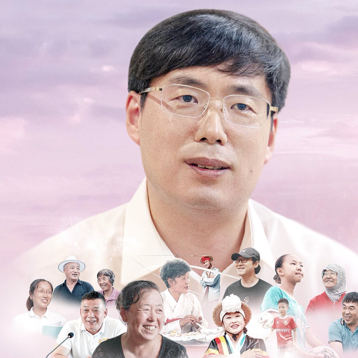 China_Up_Close's tweet photo. Mr. Hong Qing started his career as a university teacher. Then, he became a gov't official. 

His parents didn't approve of his choice, but he was determined to serve the people.

Find out more about the mayor of #Yanbian Prefecture https://t.co/0nvaAsSobS

#FaceToFaceWithMayors https://t.co/LEHrHrkRtf