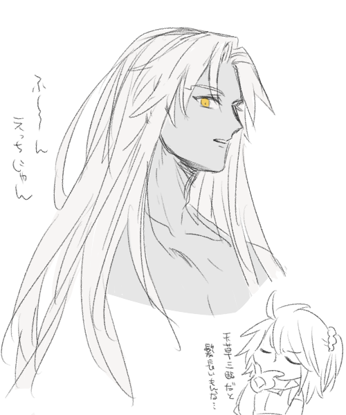 お気に入りあまくさくんぽいぽい 