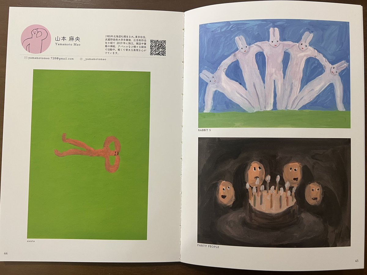 毎年送っていただくパレットクラブスクールの受講生作品集。個人的に作品が気になったひと。最近発注機会も減ったけど、イラストレーションやっぱ好きだー😇 