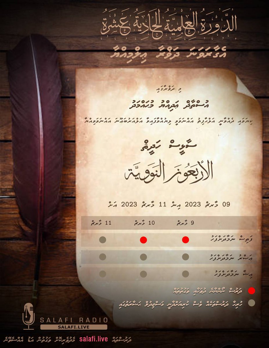 Makthaba KFushi tweet media