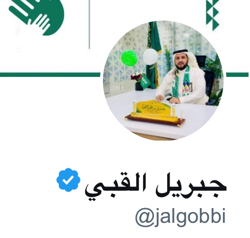 jalgobbi's tweet photo. هدية بمناسبة توثيق حسابي 🥰
مبلغ 500 ريال 🥰💵🎖️🎁
السحب #ليلة_الجمعة ؛ عشوائي من الردود
#####
شروط الدخول في السحب
اعمل متابعة لحسابي وريتويت للتغريدة
ورد بكلمة ( سبحان الله وبحمده سبحان الله العظيم ) .. وفالكم الفوز 🥰 https://t.co/vDL3yUYya8