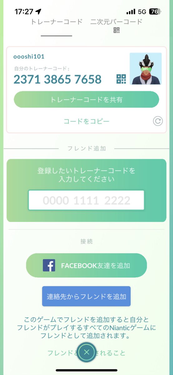 pokeoshi_'s tweet photo. フレンド募集！🙇‍♂️

ギフト開けてくれる方🎁
キラ交換してくれる方✨
※町田,横浜メインで活動してますが、4月から都内勤務のため行動範囲広がる予定

リプorDMにて声掛けお願いします🙇‍♂️
#ポケモンGO
#ポケモンGOフレンド募集 https://t.co/Rqmy0ZJUBO