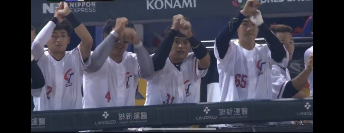 rachildayo's tweet photo. 台湾も胡椒挽いてる
 #WBC2023
#ペッパーミル
#ペッパーグラインダー https://t.co/lsjq0x29S1