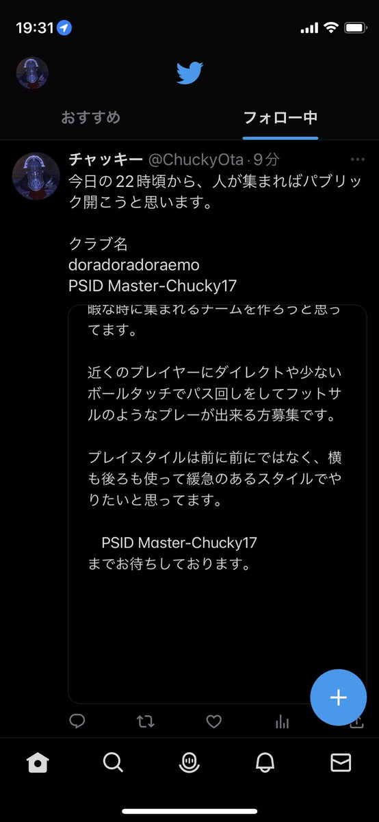 今日の22時頃から、人が集まればパブリック開こうと思います。

クラブ名
doradoradoraemo
PSID Master-Chucky17
#FIFA23 #プロクラブ　#PS5