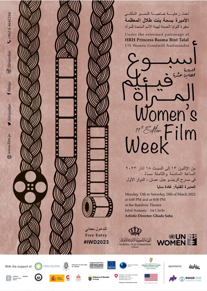 UN Women Jordan tweet media