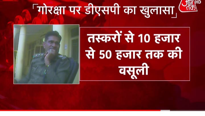 आखिर कब तक इस तरह गौ आतंकियों और पुलिस की सांठ गांठ से मेवातियों का कत्ल होता रहेगा?
कब पकड़े जाएंगे फर्जी गोरक्ष ?
कब मिलेगा नासिर व जुनैद को इंसाफ ?
 <a href="/police_haryana/">Haryana Police</a>
#Justice_For_Nasir_Junaid
#गौरक्षक_ही_गौतस्कर_हैं