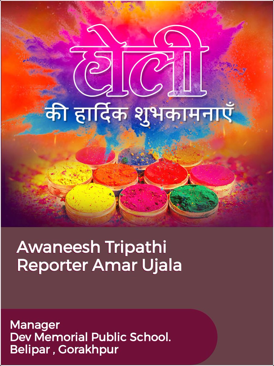 awaneeshdev tweet picture