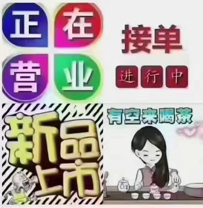 LL859550433's tweet photo. 约起，约起 https://t.co/PR11h9JJ5h