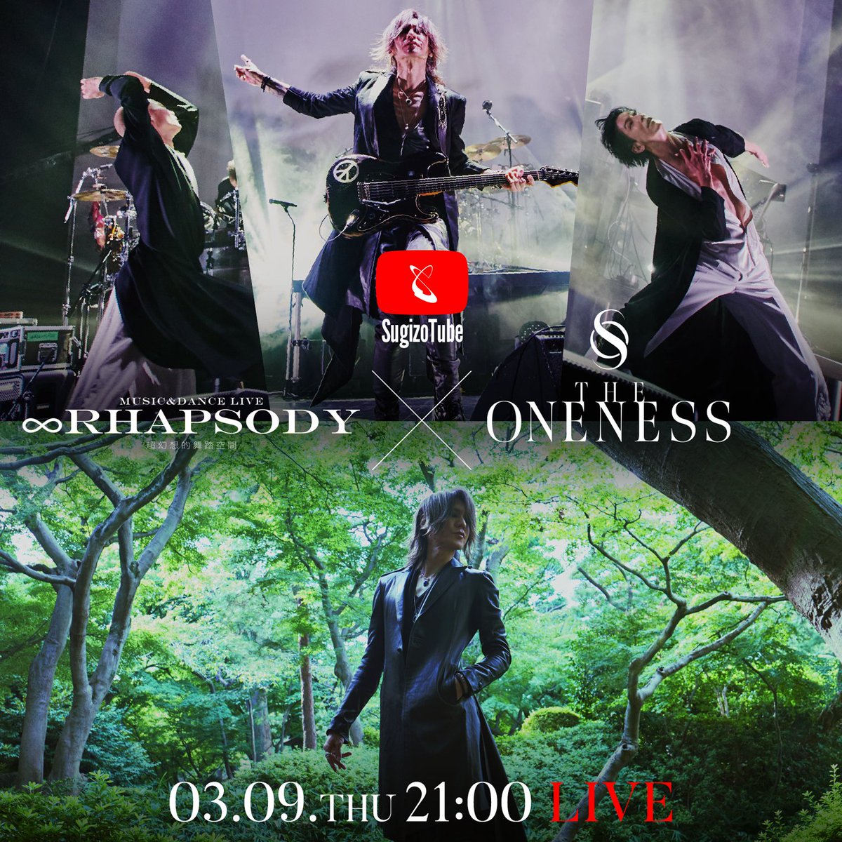 [SugizoTube] 
今夜21:00〜生放送！
#SugizoTube Vol.43
「∞RHAPSODY」＆「THE ONENESS」SPECIAL

ch.nicovideo.jp/SUGIZOofficial…
#THEONENESS <a href="/SugizoTube/">SugizoTube</a> <a href="/THE_ONENESS_JP/">THE_ONENESS_JP</a>