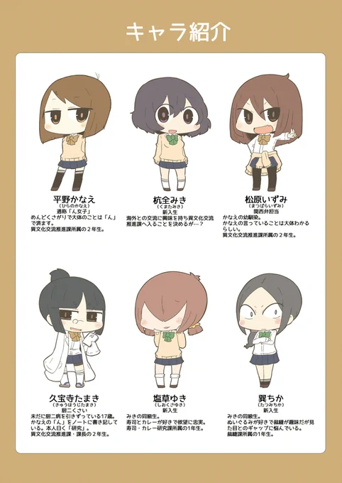 数年前に描いた「ん」しか言わない子の4コマ漫画です(pixivの作品一括投稿テストも兼ねています) (1/3) 