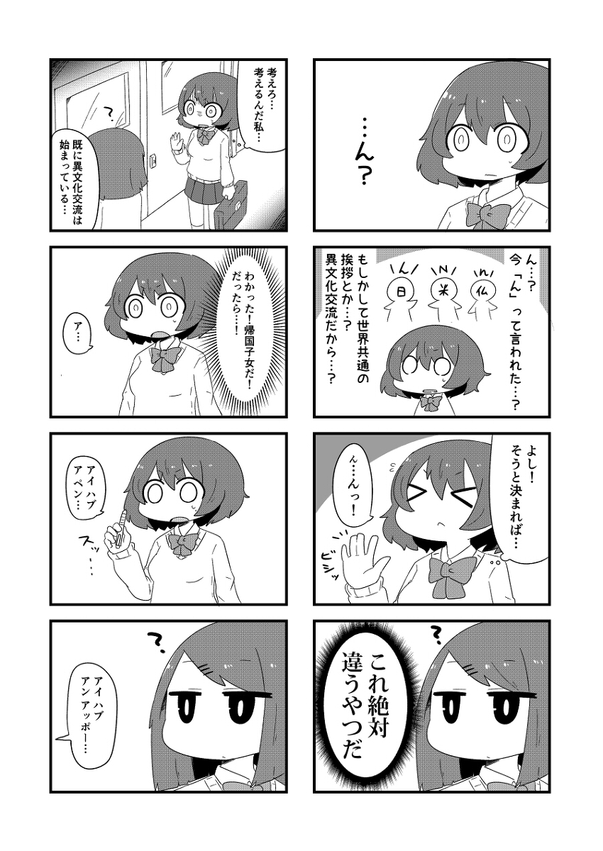 (2/3) 
