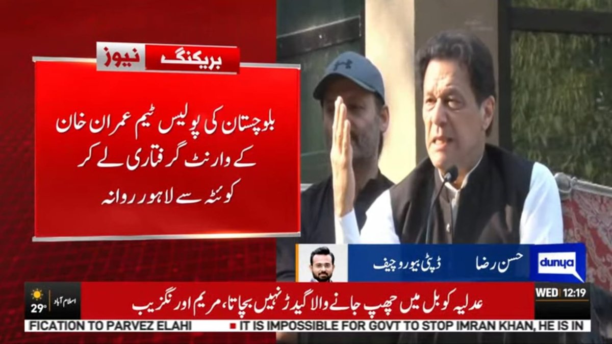 #زمان_پارک_نہیں_جاوْں_گی