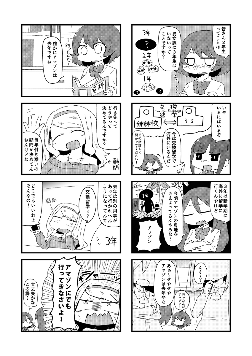 (3/3) 