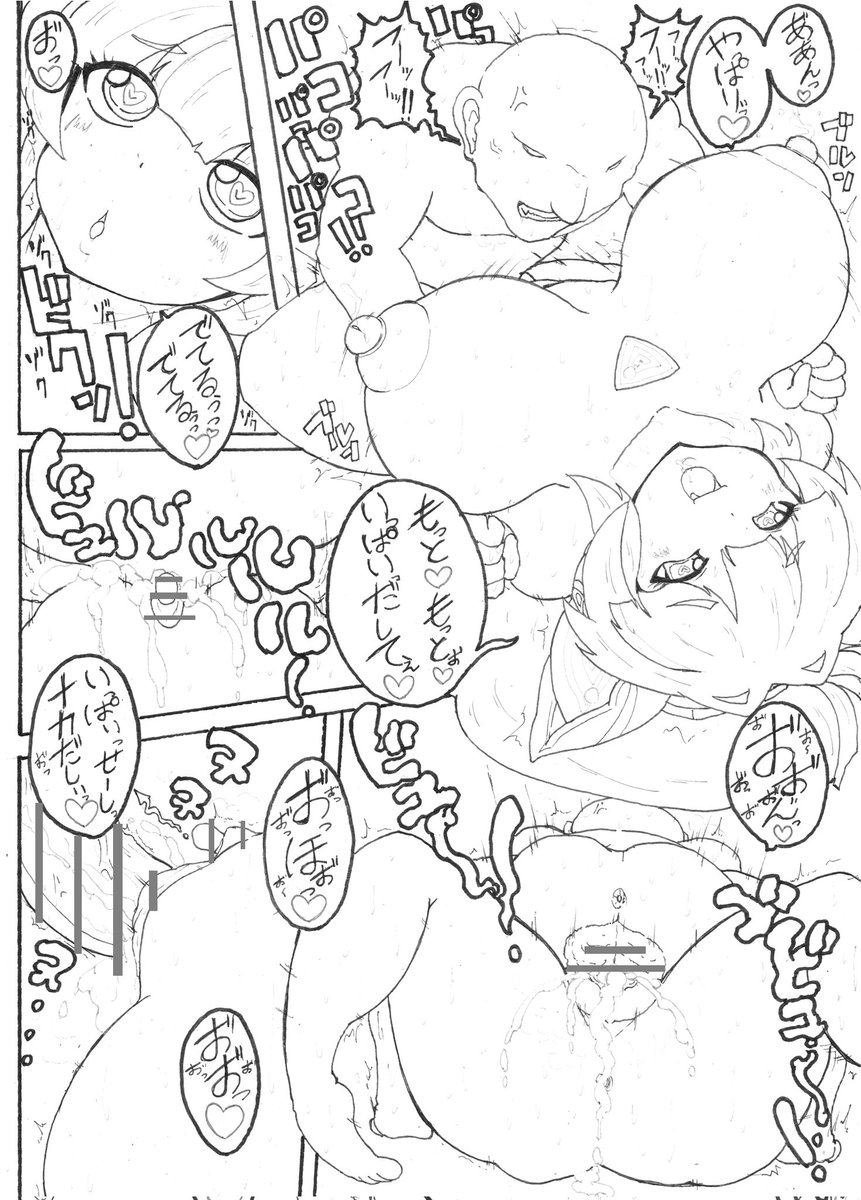 りょいさんとこのもももさんの漫画再掲('ω`)
人様のとこの娘さんを勝手に喋らせる悪いヤツは私です(ヽ'ω`) 