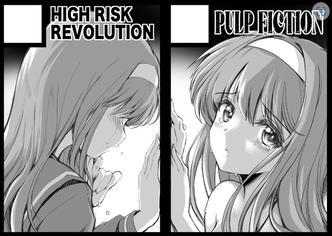 【046/365】毎日絵投稿できるかな?(なるべく)

夏コミ(コミックマーケット102)に申込完了しました。
初めて連続したカットOKとのなので
こんな感じのカットにしてみました(一度やってみたかった)
新刊は詩織と、ハドソン伝説かイース通史の予定です。他にも何か面白いものをだしたいです。 