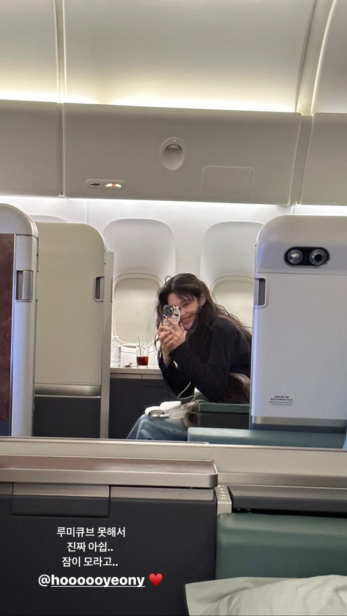 230308 — Bae Doona IG story update!

#BaeDoona #배두나