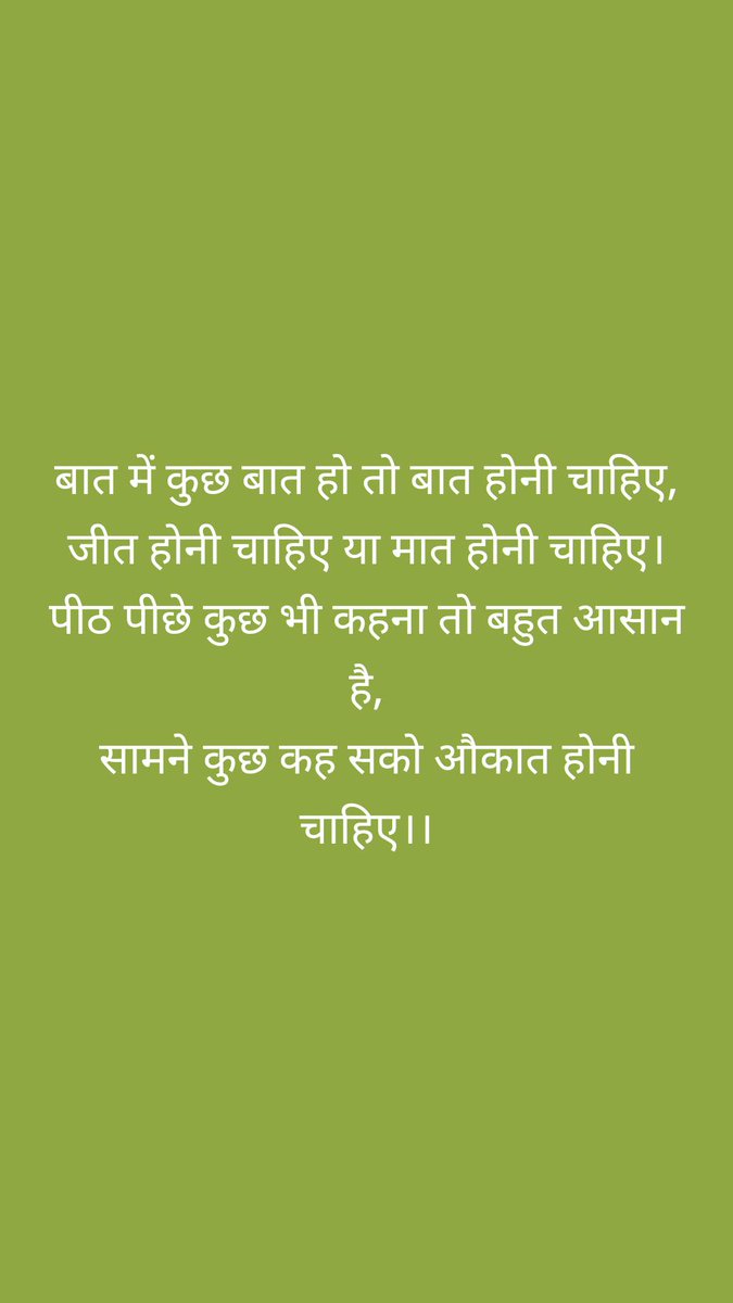 Sanktha Prasad Shukla (@sankthashukla) on Twitter photo 