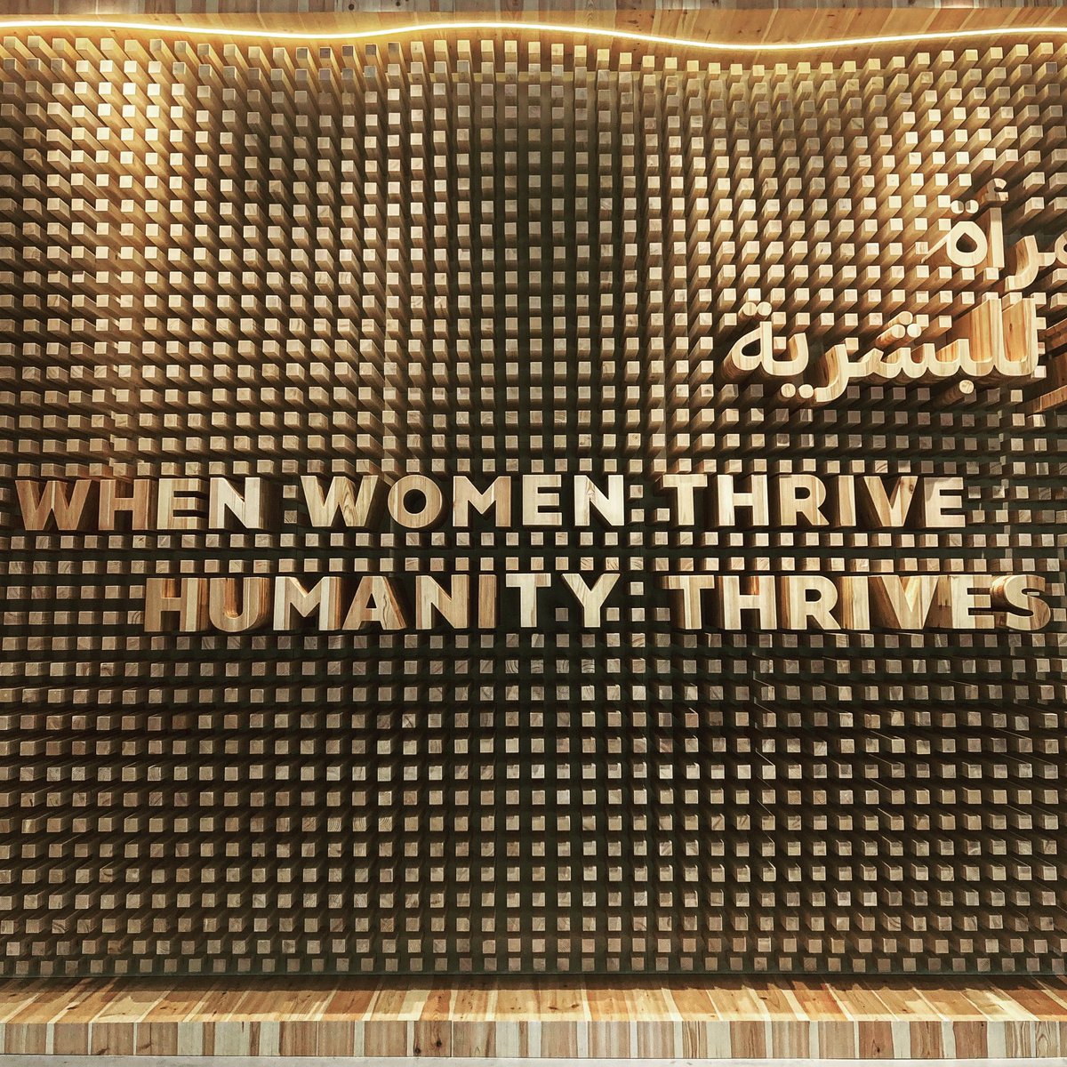 Great news! 

(📸 📍Women’s Pavilion at @expo2020dubai in collaboration with <a href="/Cartier/">Cartier</a>)
