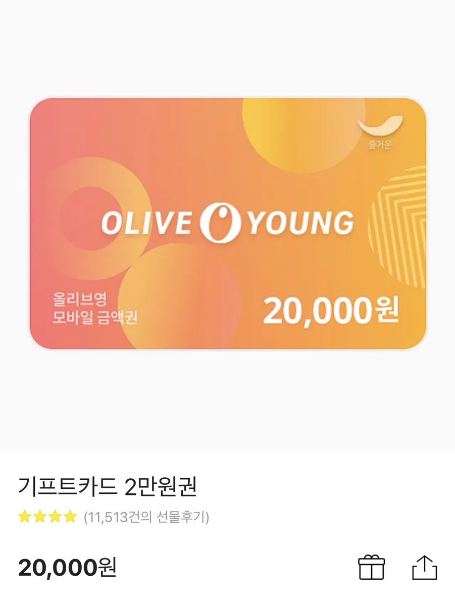 축🤍역대통산 세트성공 13000 달성 2️⃣호🤍하

염혜선 선수의 세트 성공 13000개 달성 ✨2️⃣호✨ 기록을 축하하며 RT 이벤트를 진행합니다🤩

축하와 함께 본 트윗을 RT 해주시면, 
올리브영 상품권 2️⃣만원권 기프티콘을 추첨을 통해 드립니다!!

인삼공사 파이팅❤️ 염혜선 파이팅💖