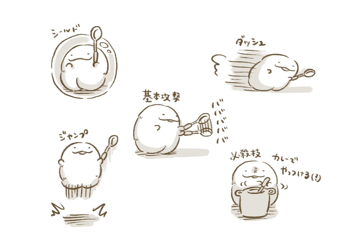 モフ太がスマブラに参戦したら、武器はやっぱりおたまなのかなぁという妄想と落書き https://t.co/WP4zIsVKht