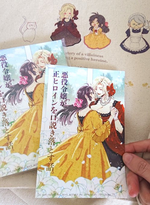 ツイートし損ねてて すみません!編集部からお手紙や年賀状受け取っております!ありがとうございます✨✨
ポストカードができたので、お返事に同封させていただきますね! 