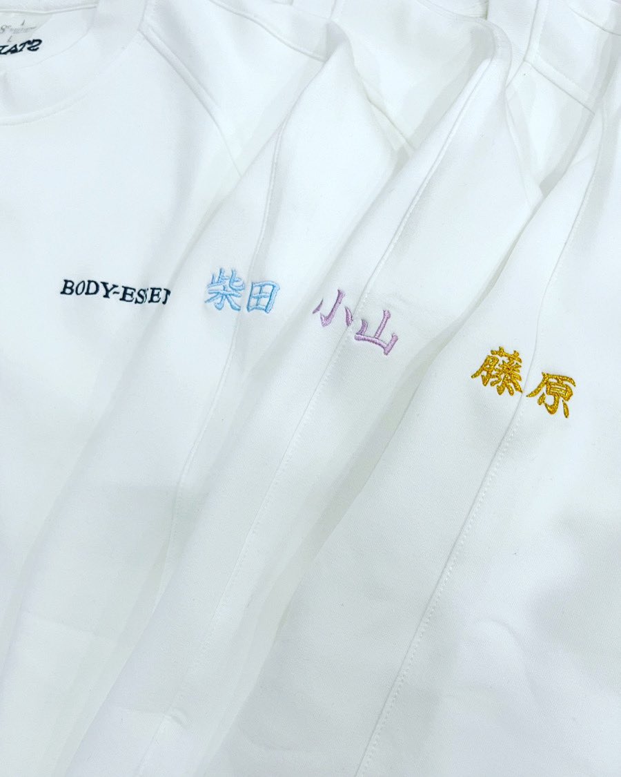 BNM83174815's tweet photo. 3月から
新ユニフォームになりました👕✨

心機一転！！
今年はなんと名前の刺繍入り🪡🪡

皆様にも褒めて頂き、
嬉しい気持ちでいっぱいです💪💪

今年は
このユニフォームで
さらに飛躍の一年にしていきます！！！

皆様、
応援よろしくお願いいたします🤲🤲 https://t.co/8U1IvbcMGH