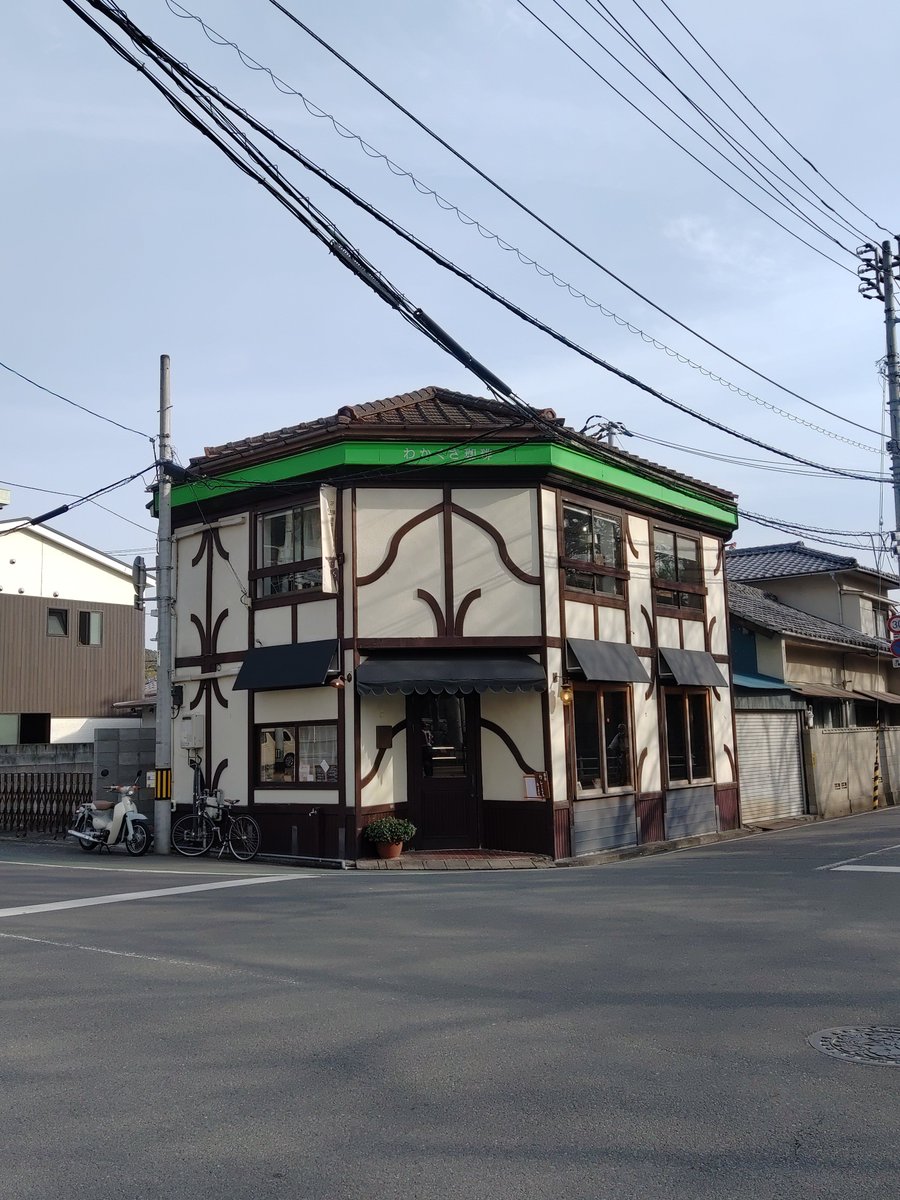 dan_9721's tweet photo. 巡ってきました。
まずは、わかくさ珈琲
店内は落ち着いた感じで凄く居心地が良かった！プリンも固めで甘さ控え目で美味しかったです。あとカレーが気になりました。次回食べてみたいな

#わかくさ珈琲
#まじめえひめ
#私立恵比寿中学
#真山りか https://t.co/ZLvGzuRzfA