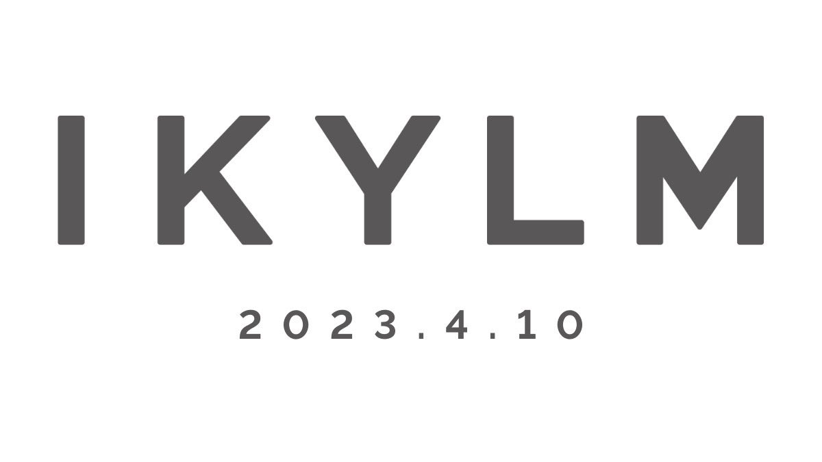 kyuui_misato's tweet image. この度、新ブランドを立ち上げさせて頂きました。

【IKYLM アイキュリム】
→I know you love me
わたしのこと好きなの知ってるんだから
　
全ての女性が自信に満ち溢れ、たくさんの愛に包まれますように。

360°あざとボディ。隙のない肌へ。

この世に生きる全ての方へ。
IKLYMより、愛を込めて。