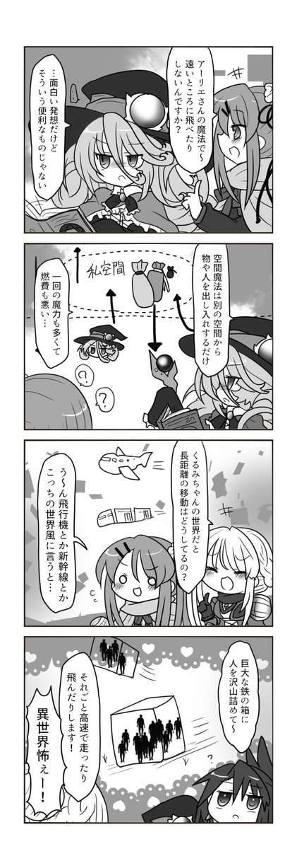 奴隷聖女とお人好しな冒険者パーティーのお話2話目①
1話から→https://t.co/mj4eZT2L0L 