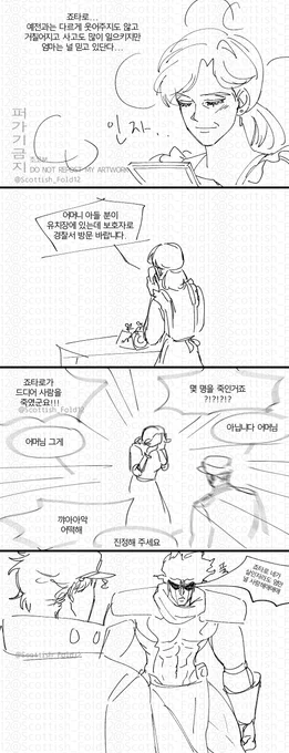 엄마 홧팅 