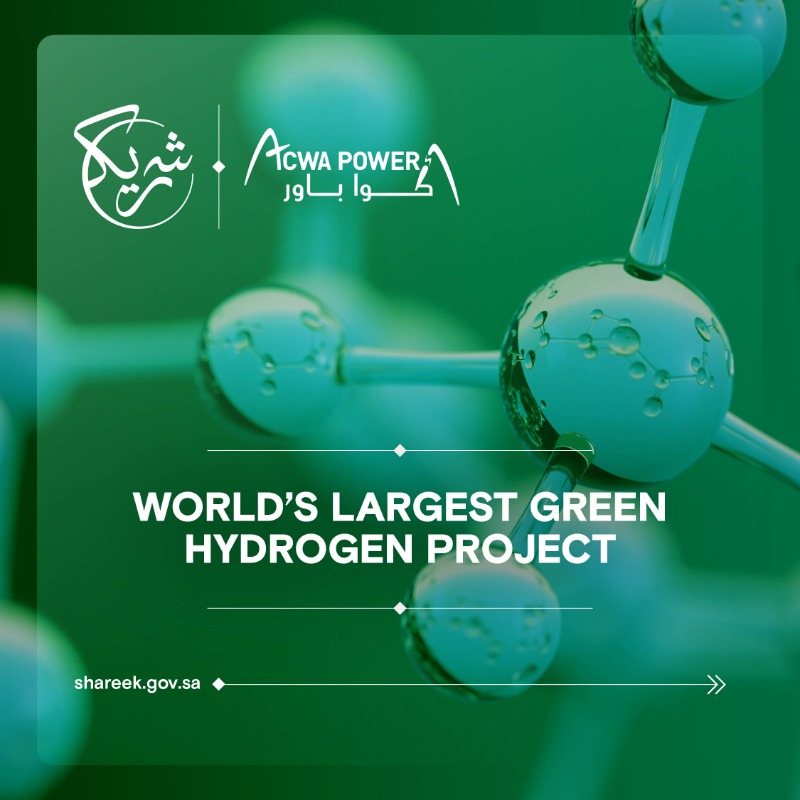 ShareekSA's tweet photo. Supported by #Shareek: @ACWAPower’s sponsorship of the NEOM Green Hydrogen Project, the largest green hydrogen plant in the world, strengthens the Kingdom’s capabilities as a clean energy leader and contributes to national net zero emissions.
