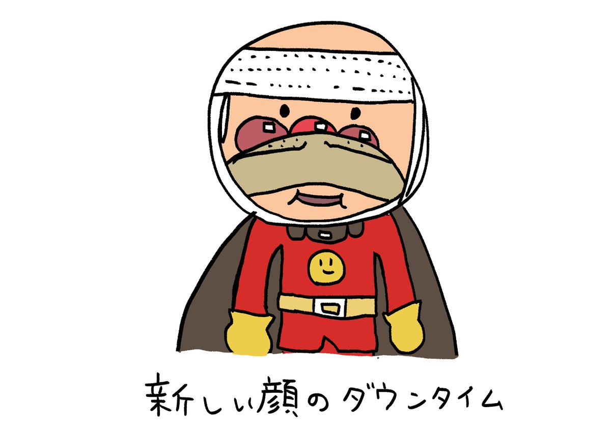 #最近のお気に入り 