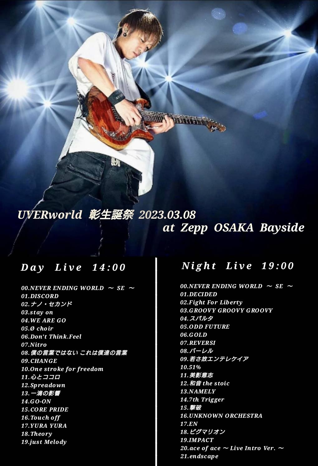 SHUNYA∞ on X: SHUNYA∞ on X: