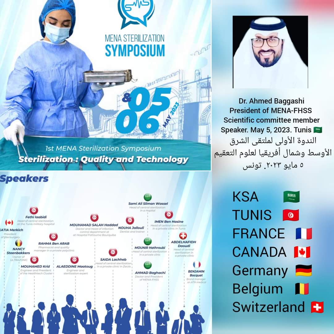 شكرا للمهندس علاء الدين من تونس عضو مؤسس لملتقى الشرق الأوسط وشمال أفريقيا لعلوم التعقيم على تنظيم واعتماد اول ندوه علمية للملتقى حضورية في تونس واتشرف بالمشاركة باسم الملتقى وبصحبة د. سامي واصل/د. منير حثروبي
 (التعقيم : جودة &amp; تقنية) 
Tunis . May 5. 2023
sites.google.com/view/1stmenast…