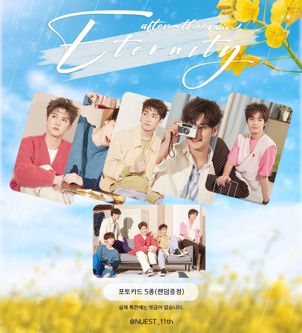 nuest_11th's tweet photo. *＊✿❀𝑵𝑼'𝑬𝑺𝑻'𝒔 𝟏𝟏𝒕𝒉 𝒂𝒏𝒏𝒊𝒗𝒆𝒓𝒔𝒂𝒓𝒚 𝒄𝒂𝒇𝒆❀✿＊*

                       ୨♡୧특전 미리보기୨♡୧
                       디저트특전 - 포토카드

#추운_겨울이_모두_지난_3월이_되면
#우리의_봄이_영원하게
#뉴이스트 #NUEST https://t.co/sd2UEob2Te