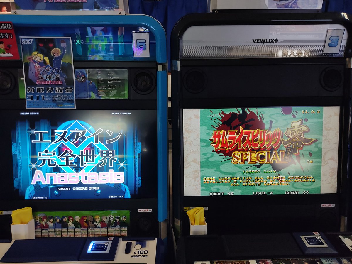 mimikokoro1's tweet image. いっしょにがんばろうね…。

#EN1A 
#零SP完全版 
#NESiCA
#EXA基板